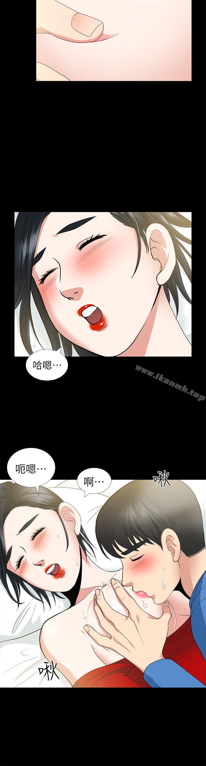《朋友妻》漫画 第4話