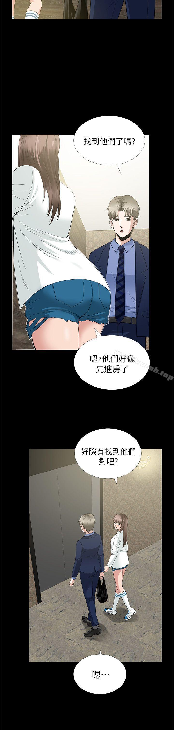 《朋友妻》漫画 第4話