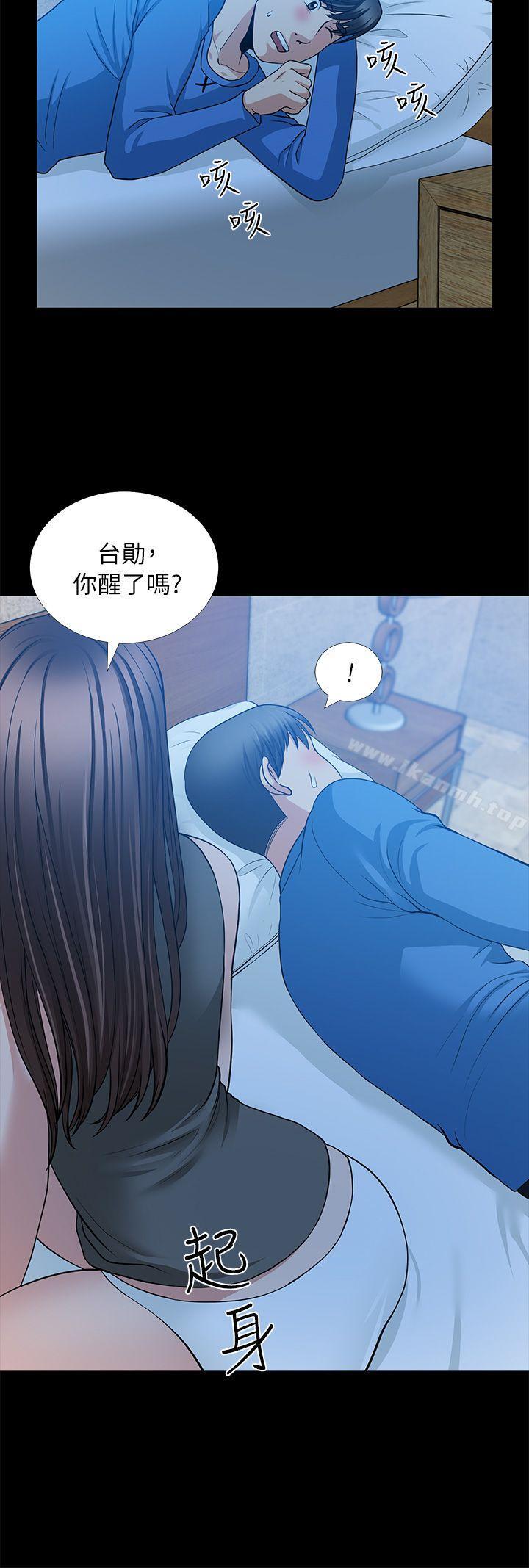 《朋友妻》漫画 第5話