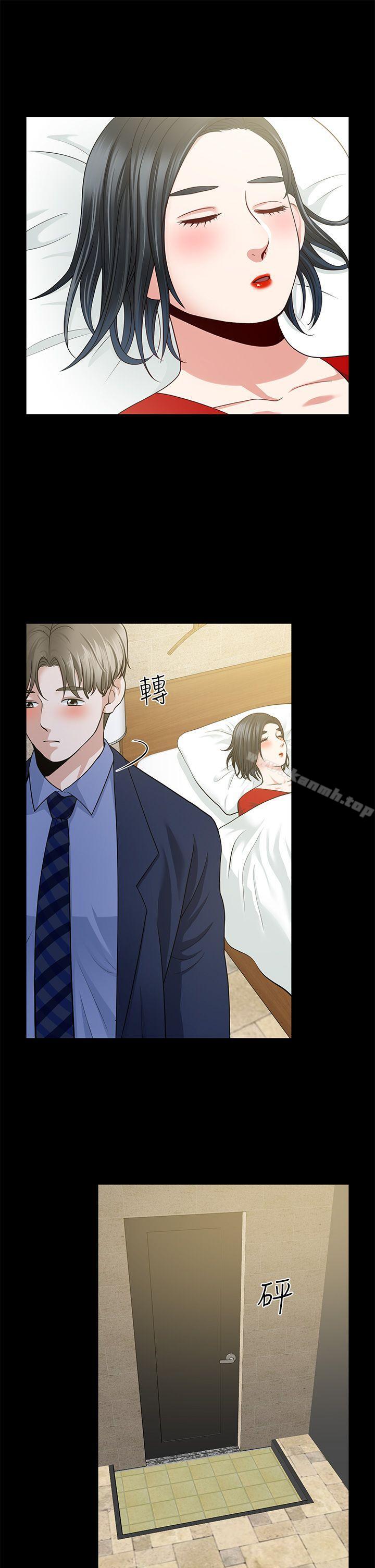 《朋友妻》漫画 第5話