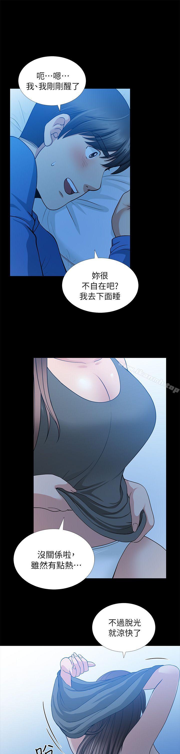 《朋友妻》漫画 第5話