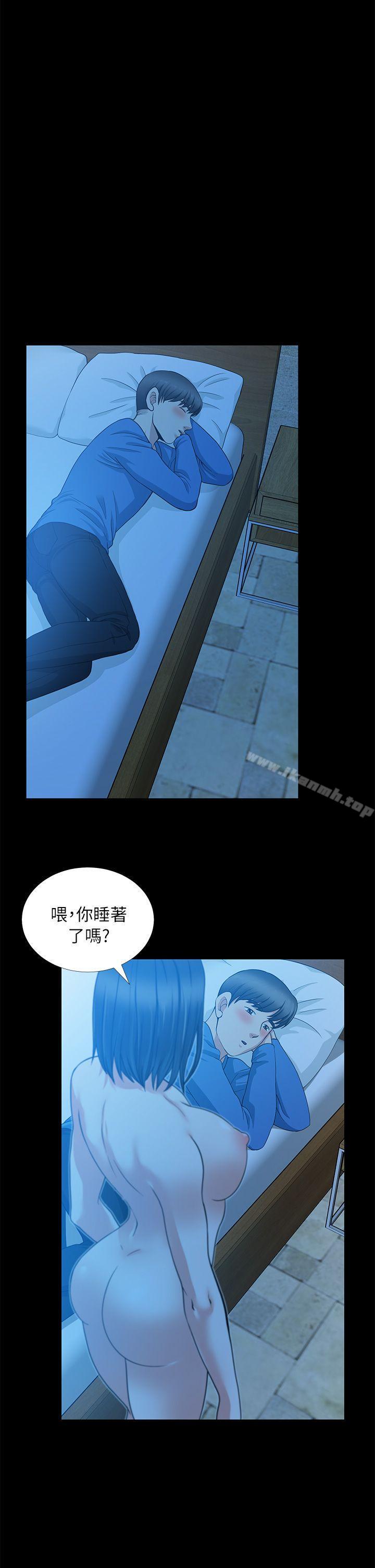 《朋友妻》漫画 第5話