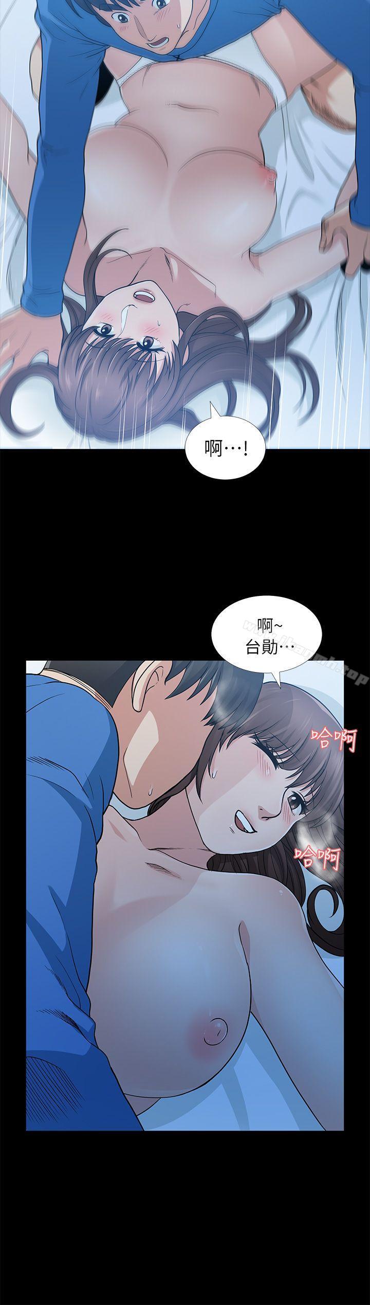 《朋友妻》漫画 第6話