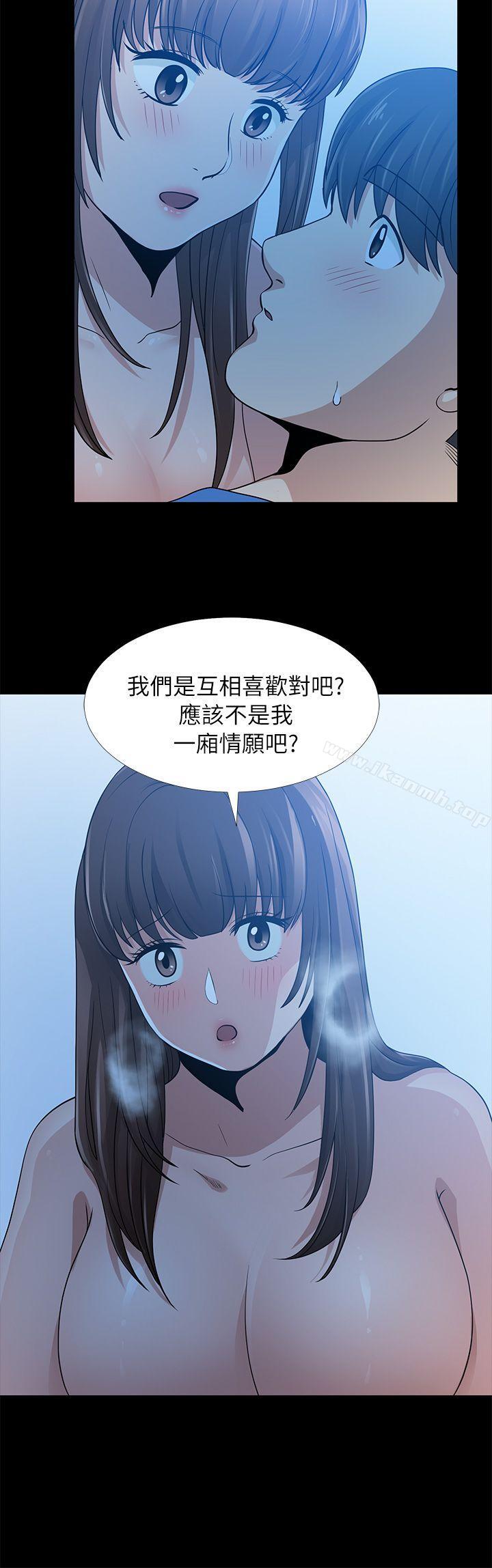 《朋友妻》漫画 第6話