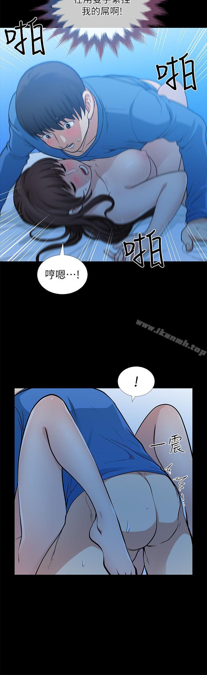 《朋友妻》漫画 第6話