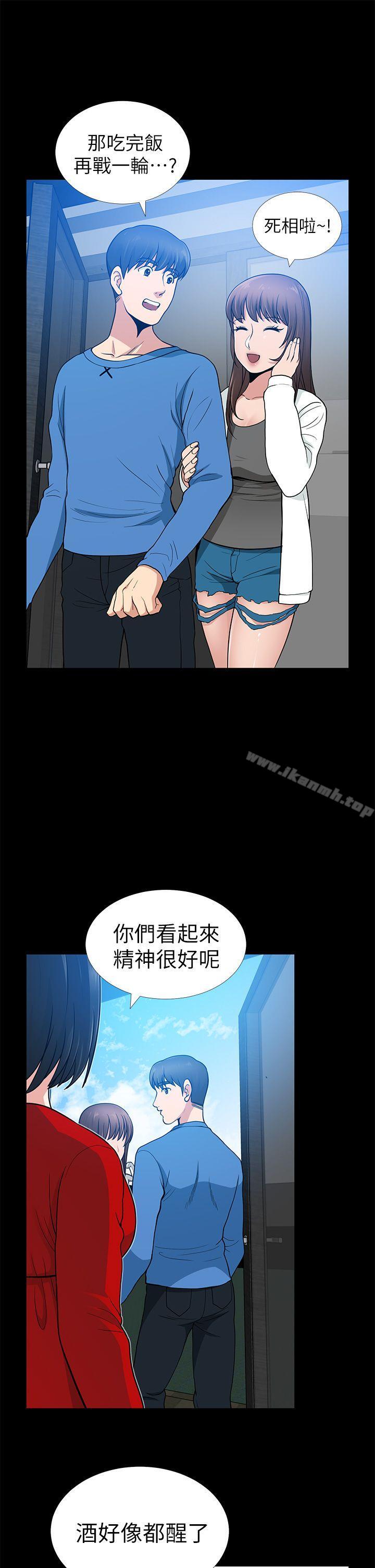 《朋友妻》漫画 第6話