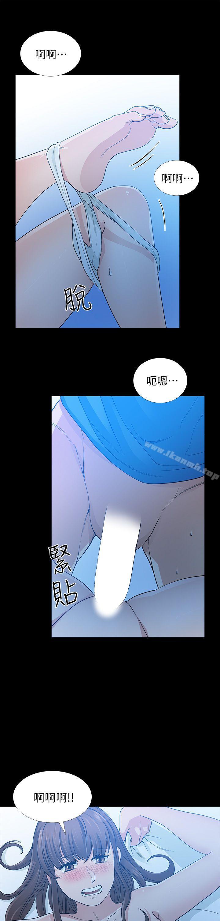 《朋友妻》漫画 第6話
