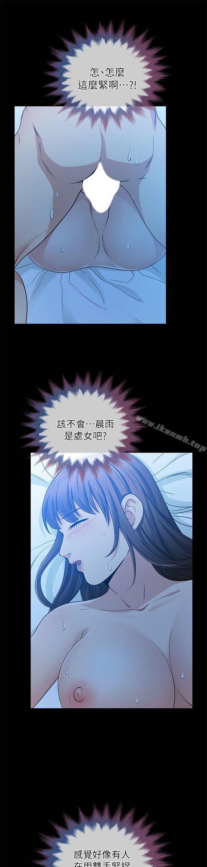 《朋友妻》漫画 第6話
