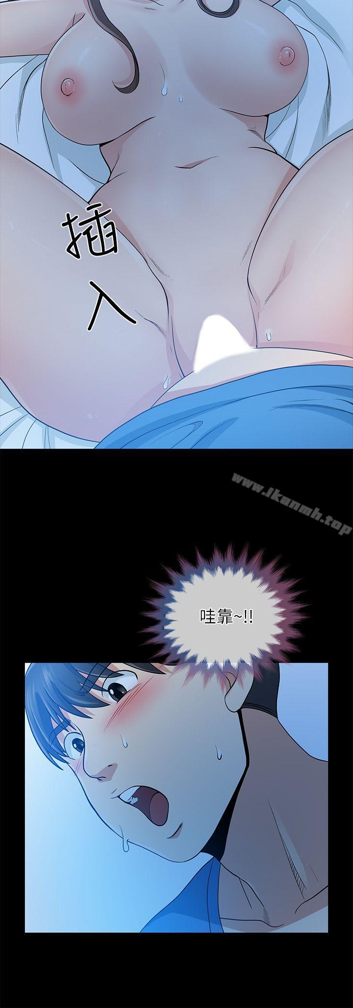 《朋友妻》漫画 第6話