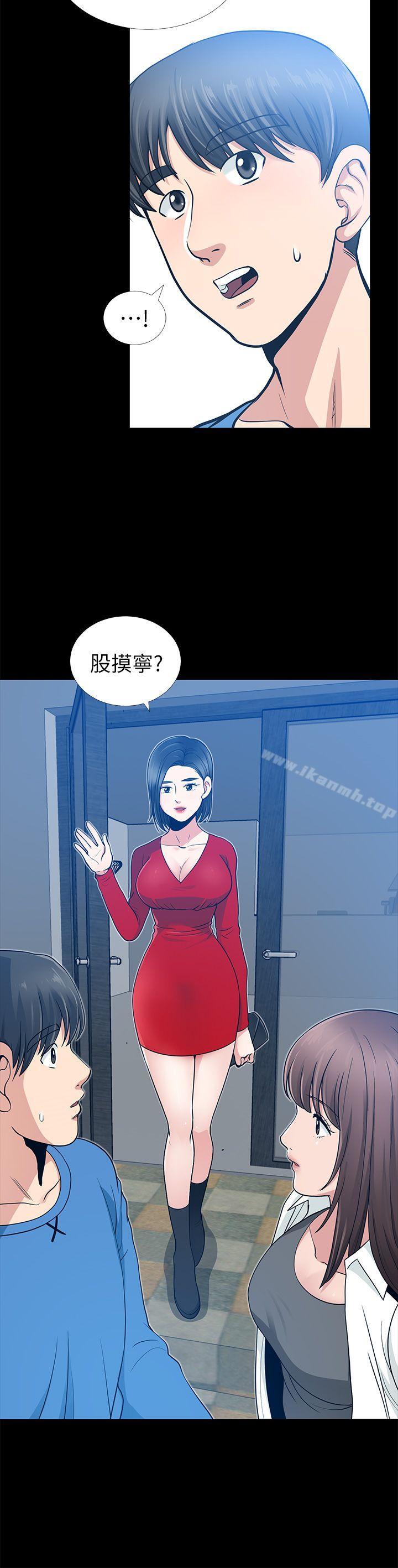 《朋友妻》漫画 第6話