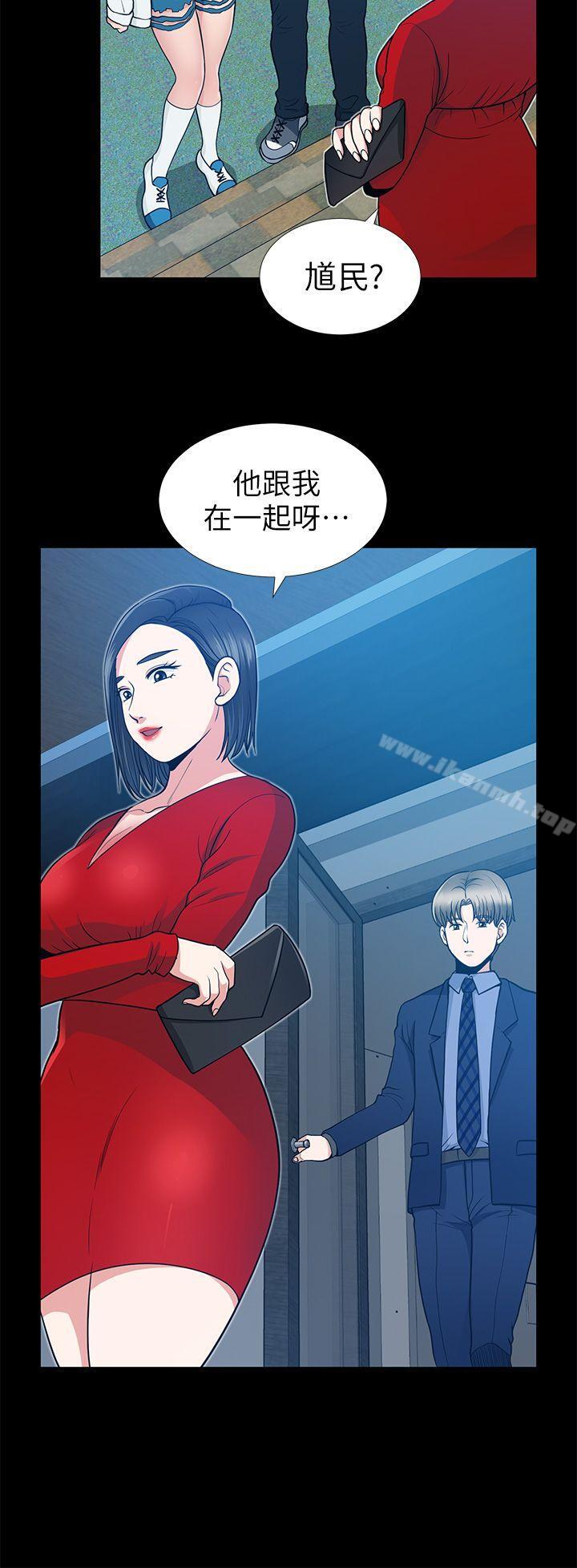 《朋友妻》漫画 第7話