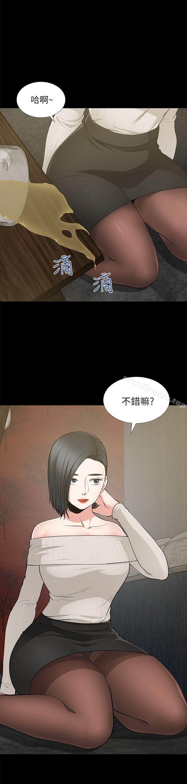《朋友妻》漫画 第8話