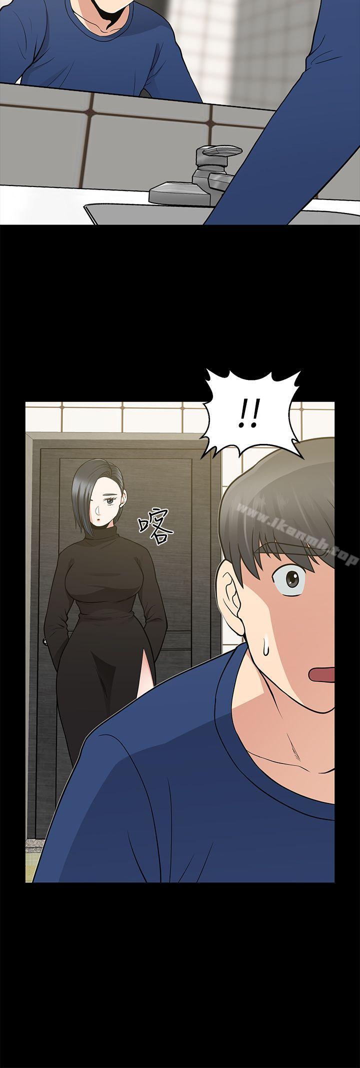 《朋友妻》漫画 第9話