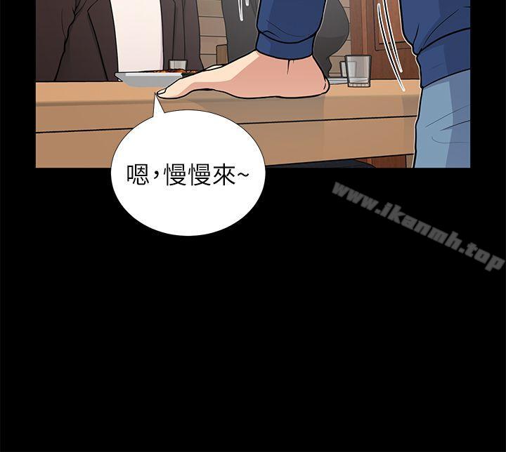 《朋友妻》漫画 第9話