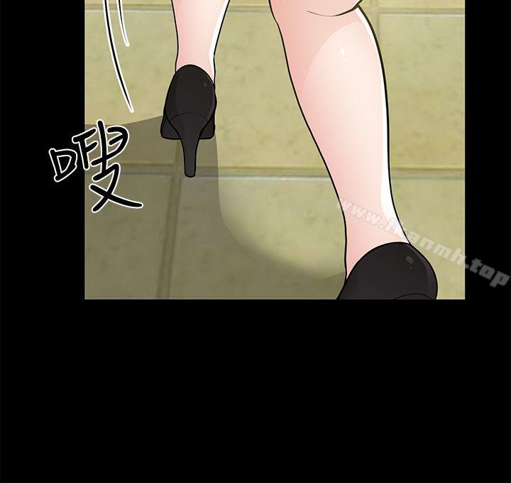 《朋友妻》漫画 第10話
