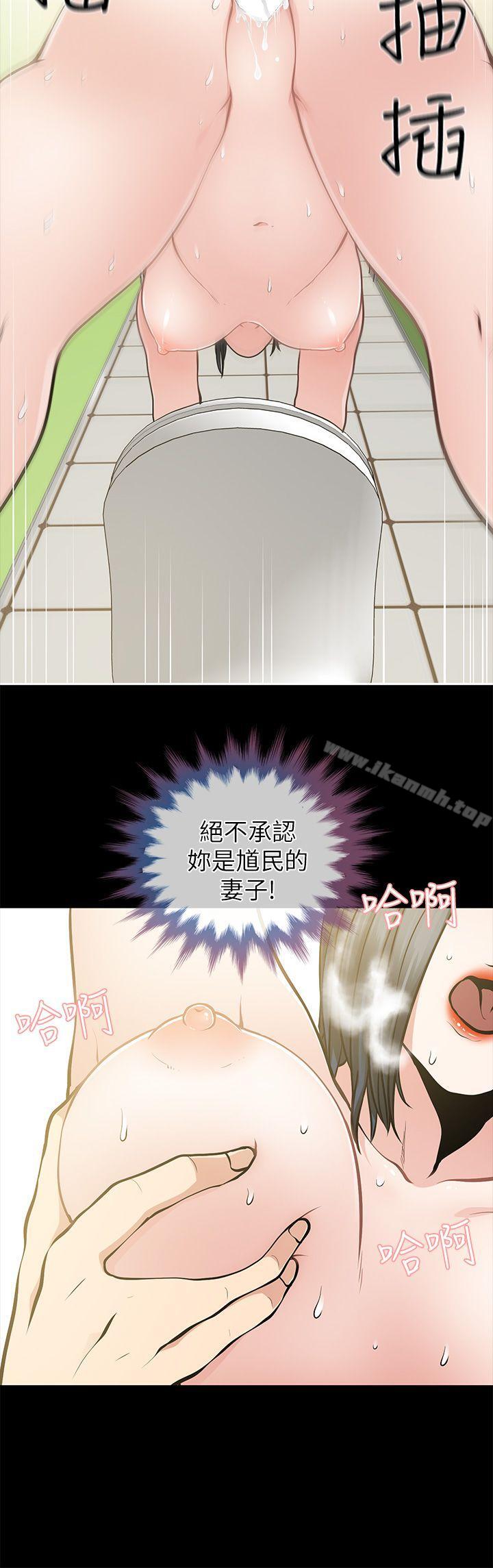 《朋友妻》漫画 第11話