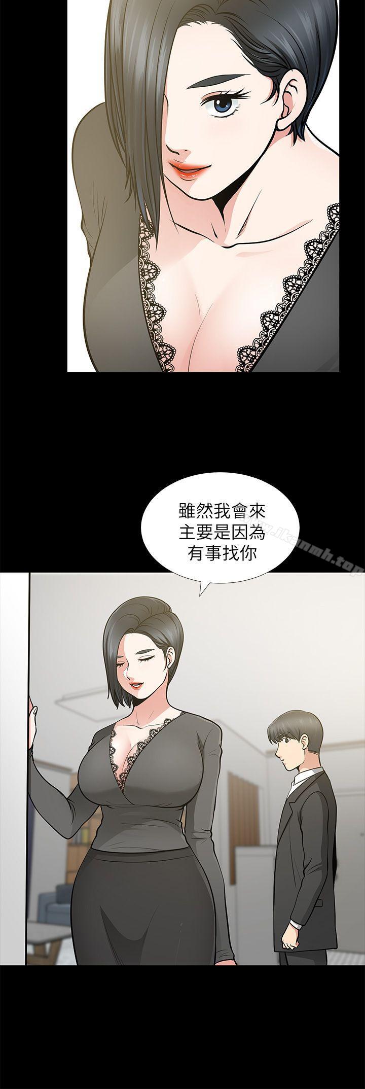 《朋友妻》漫画 第12話111-111共用一根
