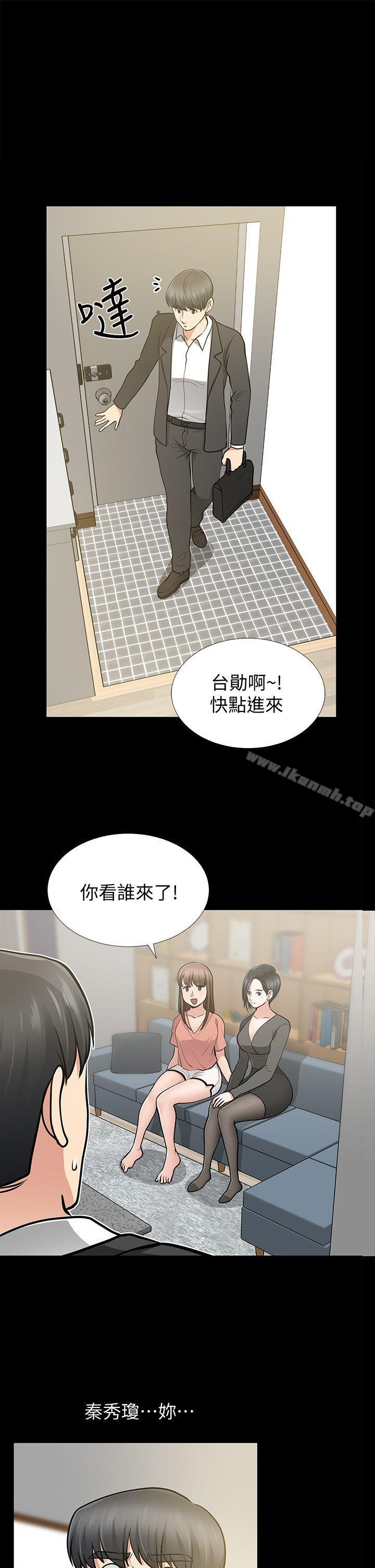 《朋友妻》漫画 第12話111-111共用一根