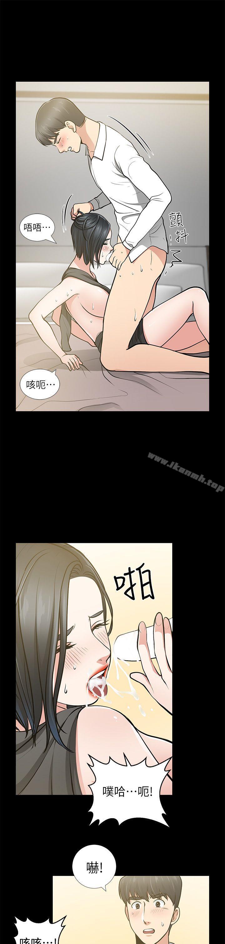 《朋友妻》漫画 第12話111-111共用一根
