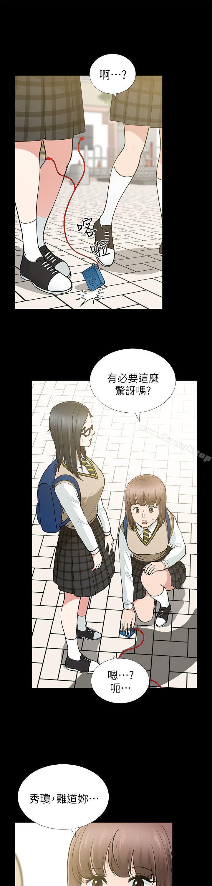 《朋友妻》漫画 第12話111-111共用一根