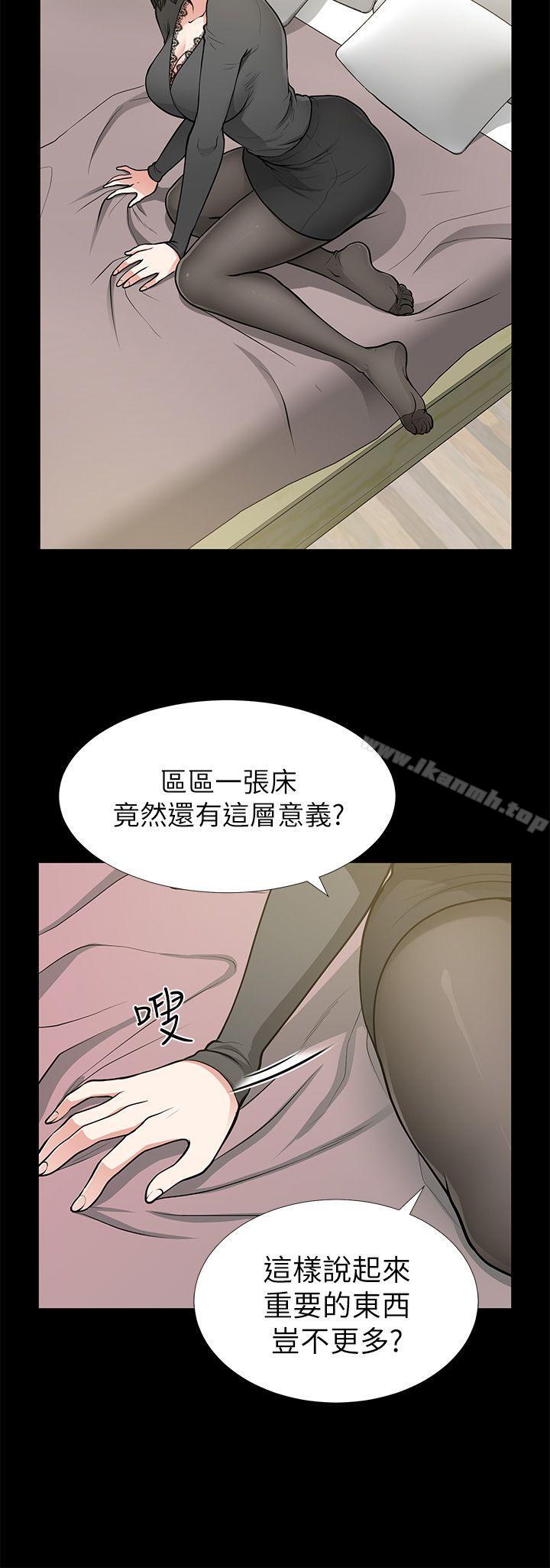 《朋友妻》漫画 第12話111-111共用一根