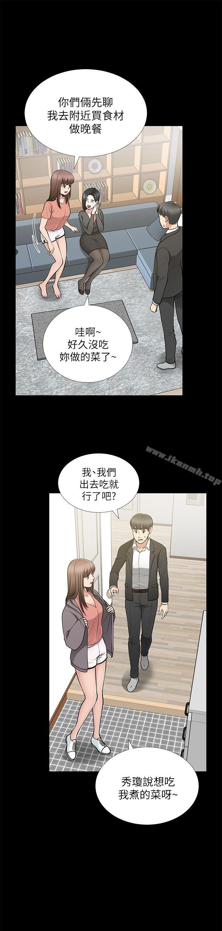《朋友妻》漫画 第12話111-111共用一根