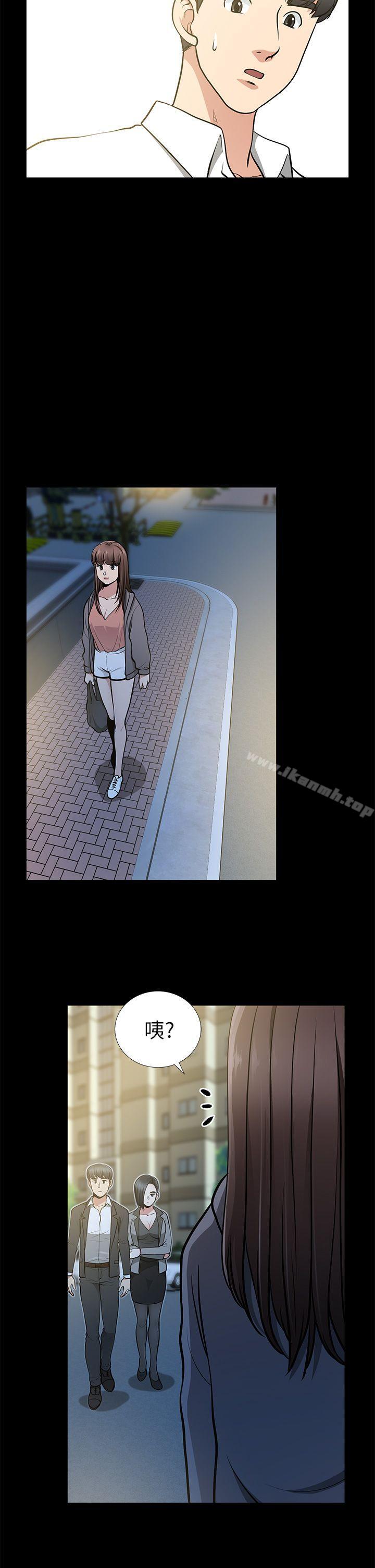 《朋友妻》漫画 第13話111-111闖禍的痕跡