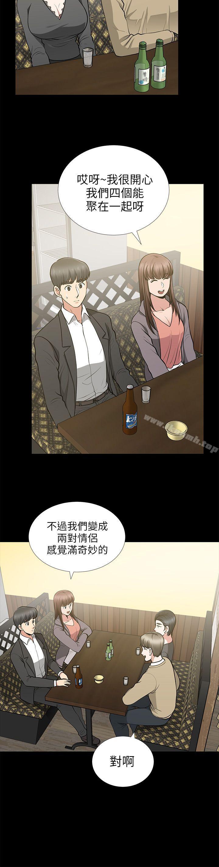 《朋友妻》漫画 第13話111-111闖禍的痕跡