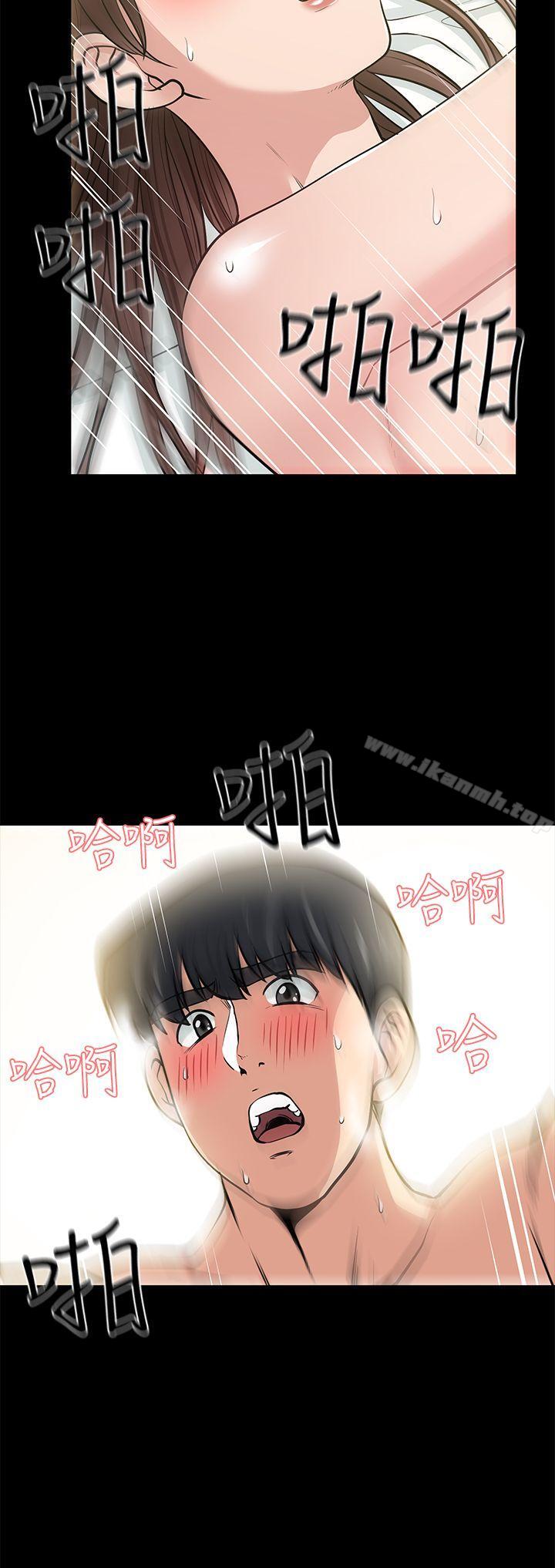 《朋友妻》漫画 第14話111-111正好相反的情況
