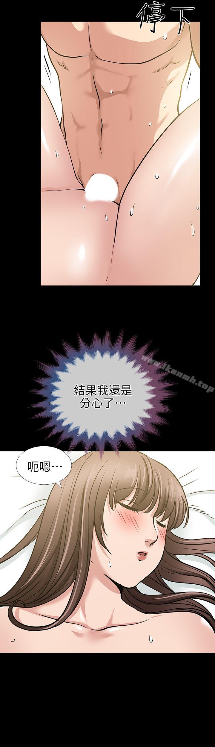 《朋友妻》漫画 第14話111-111正好相反的情況
