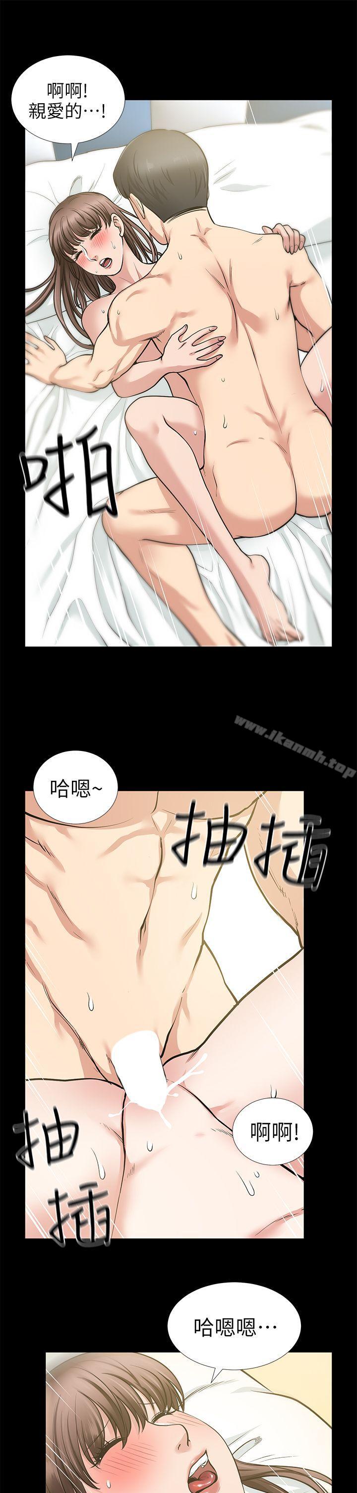 《朋友妻》漫画 第14話111-111正好相反的情況