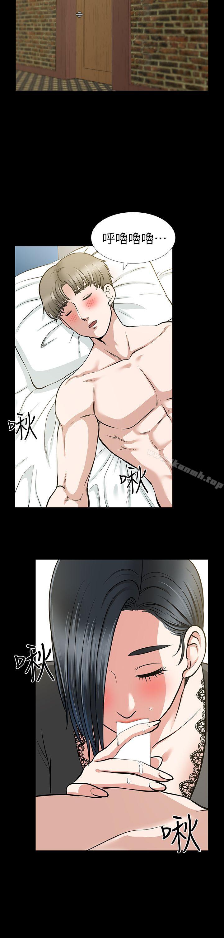 《朋友妻》漫画 第14話111-111正好相反的情況