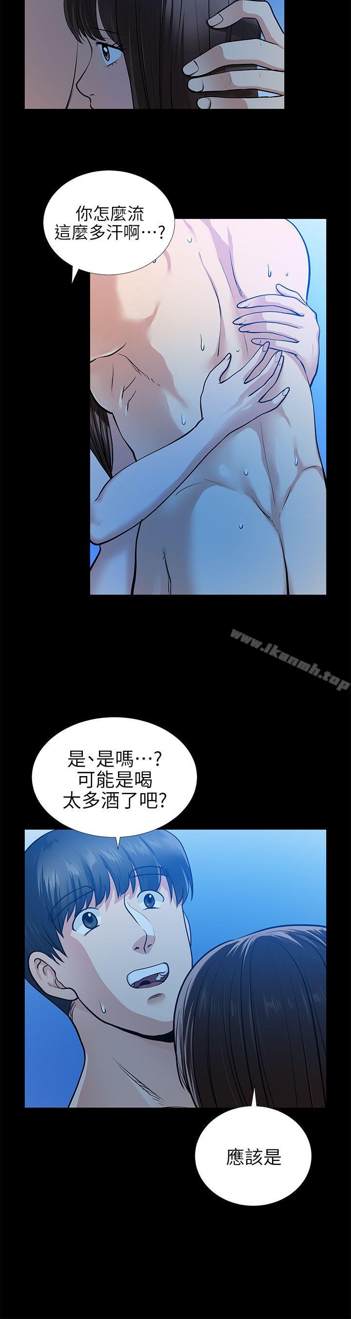 《朋友妻》漫画 第15話111-111同床