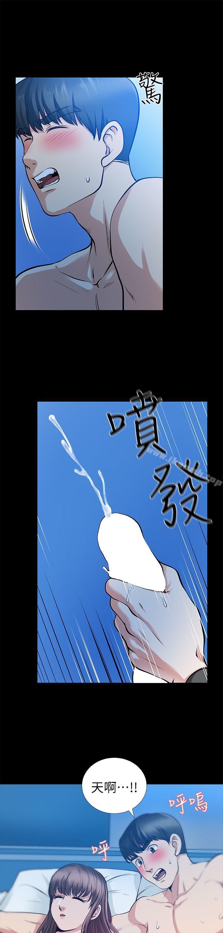 《朋友妻》漫画 第15話111-111同床