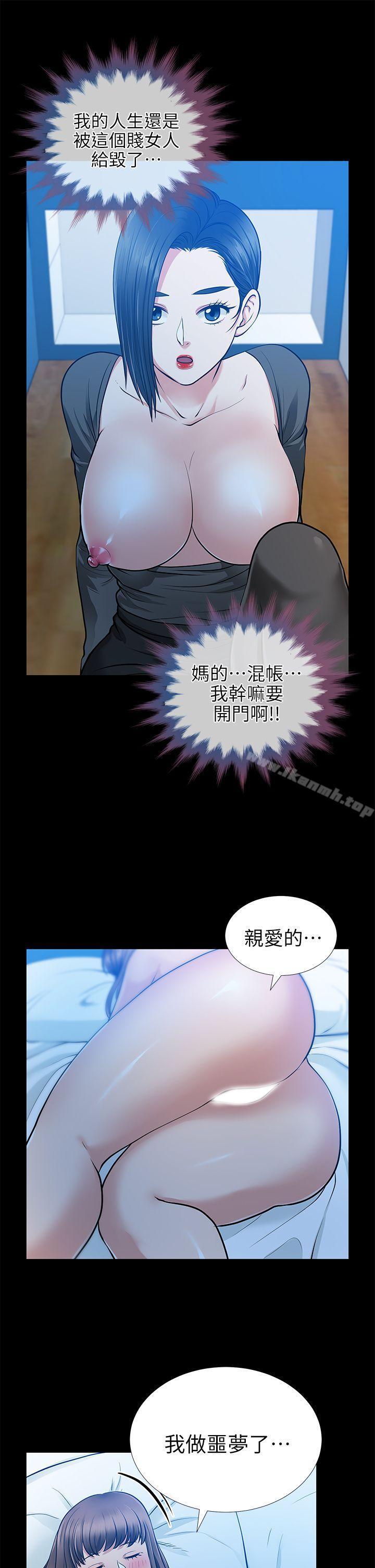 《朋友妻》漫画 第15話111-111同床