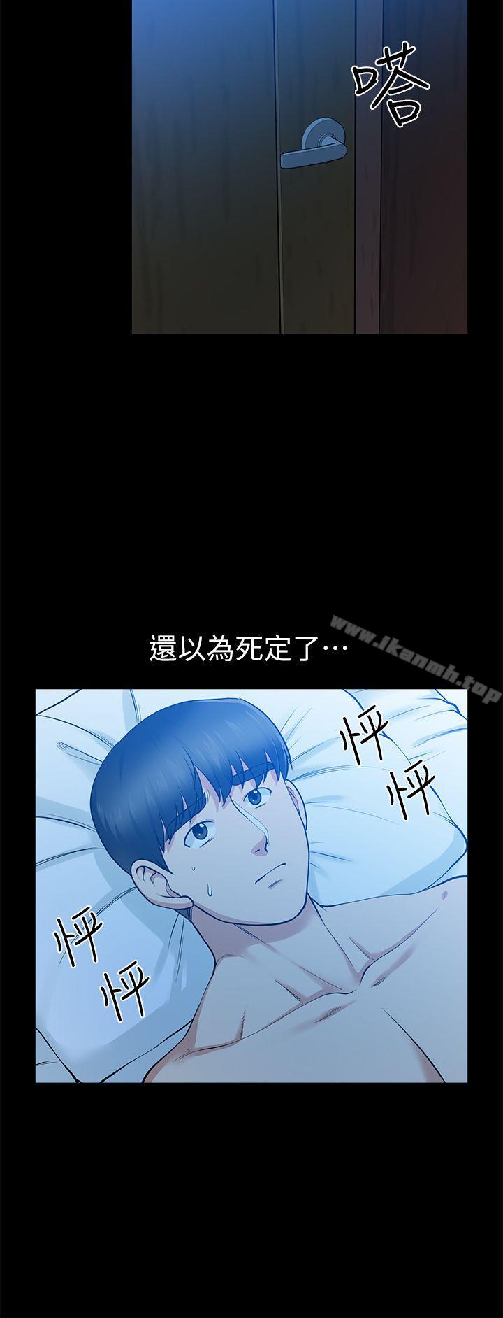 《朋友妻》漫画 第15話111-111同床