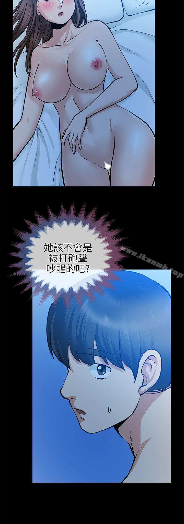《朋友妻》漫画 第15話111-111同床
