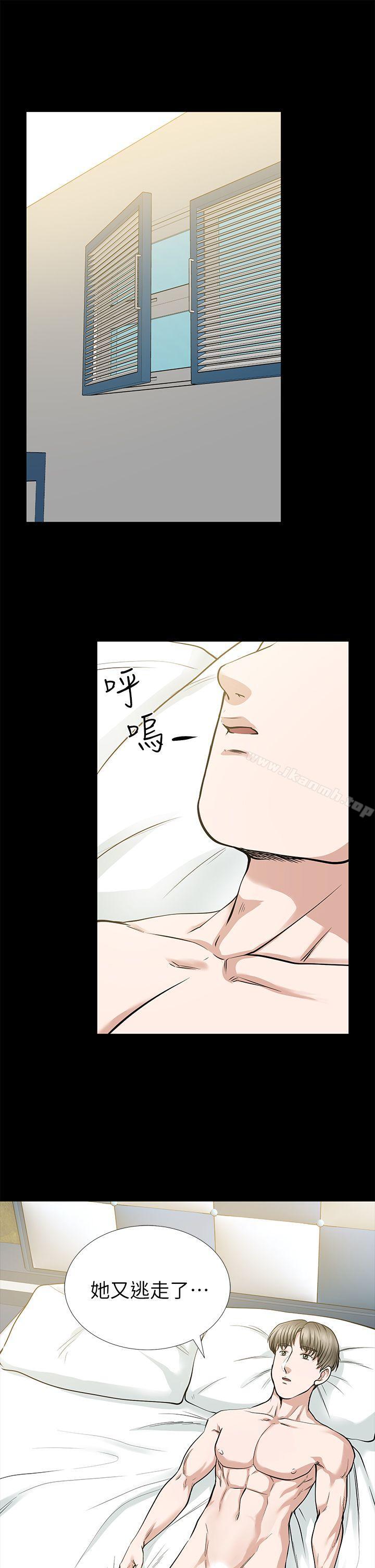 《朋友妻》漫画 第15話111-111同床