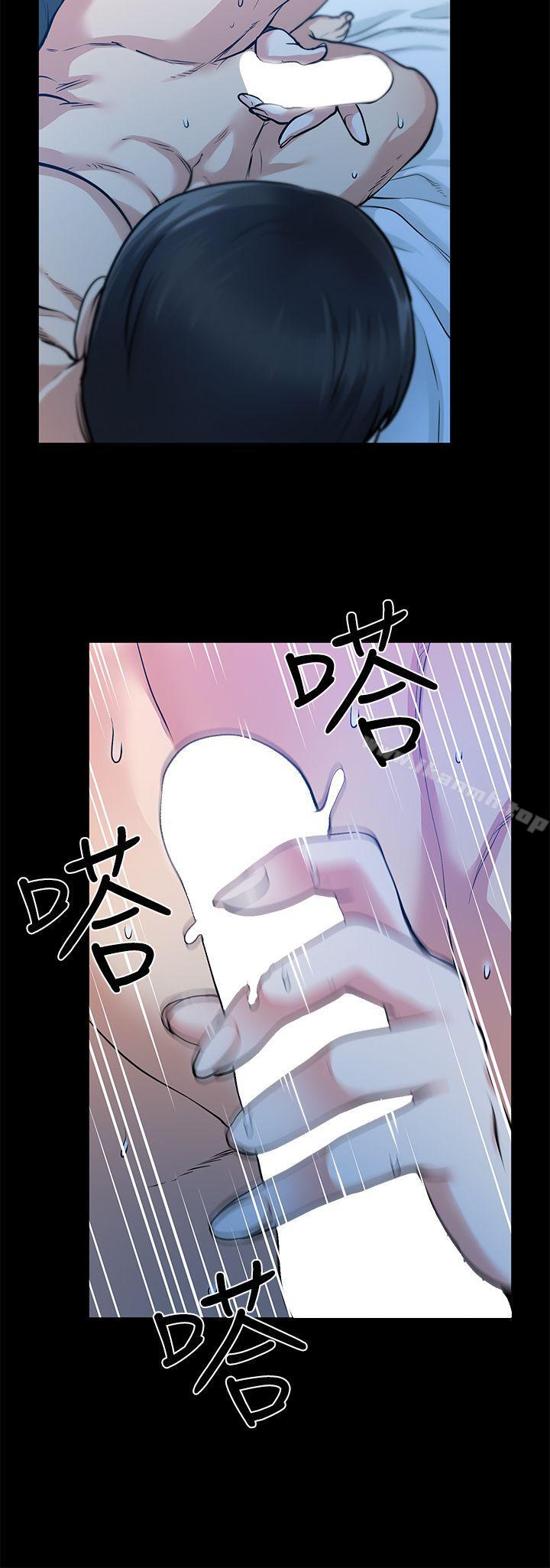 《朋友妻》漫画 第15話111-111同床
