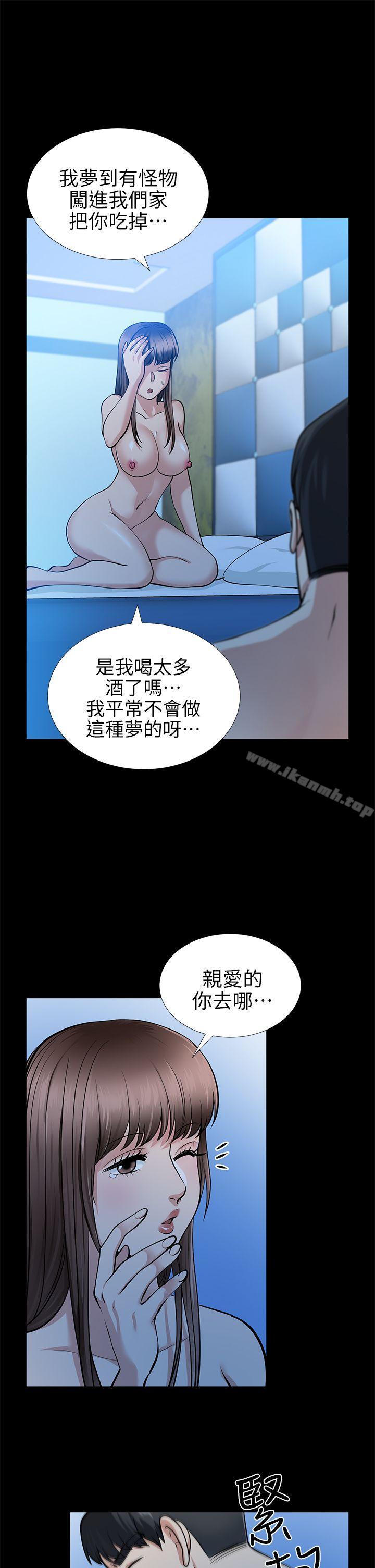 《朋友妻》漫画 第15話111-111同床