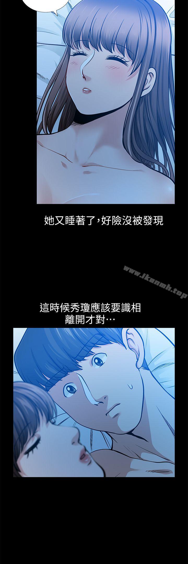 《朋友妻》漫画 第15話111-111同床