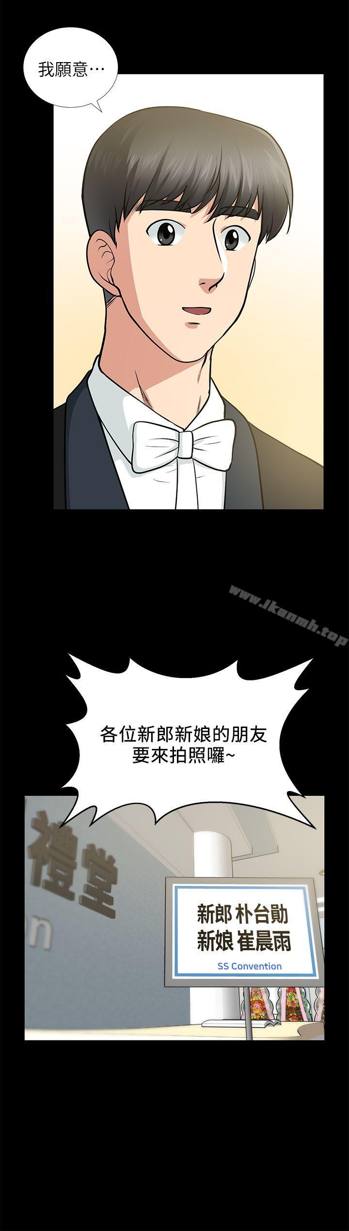 《朋友妻》漫画 第16話111-111遊走在不倫的男人