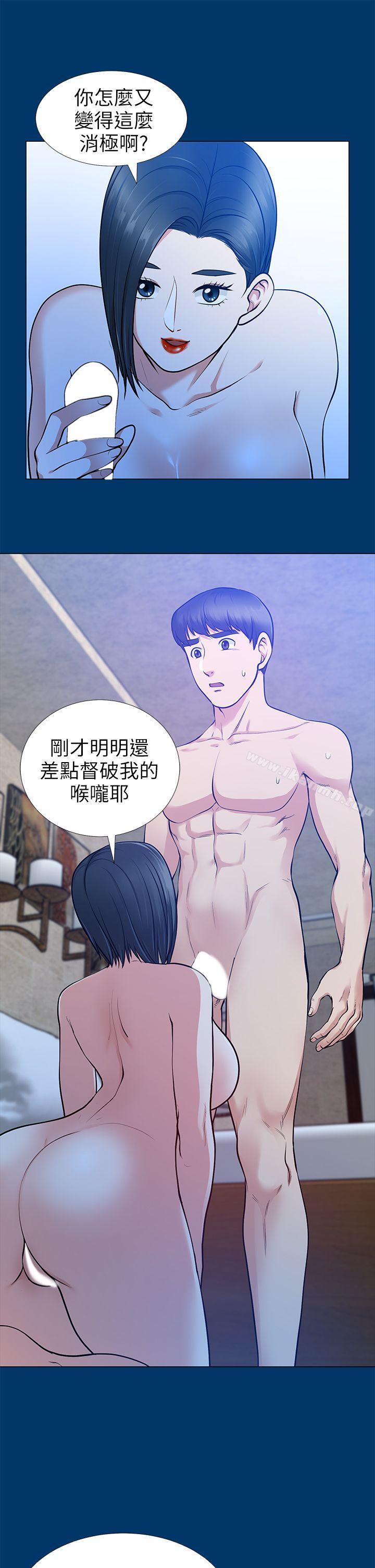 《朋友妻》漫画 第16話111-111遊走在不倫的男人
