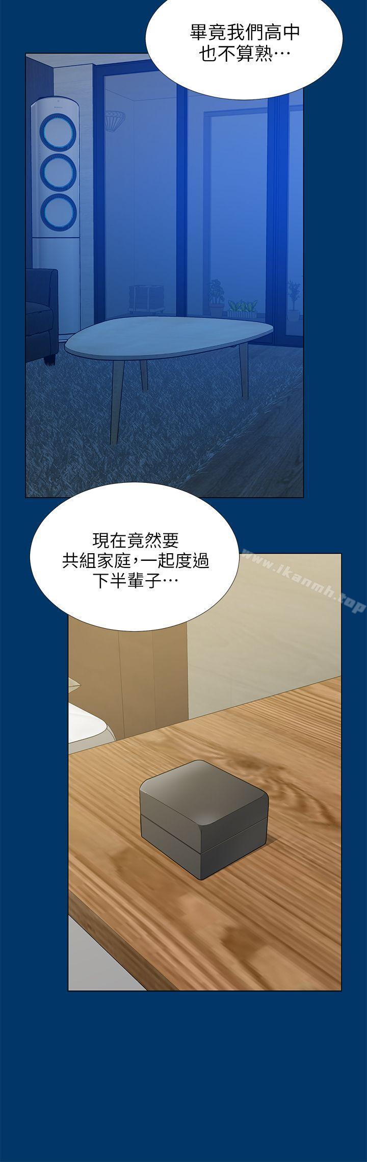 《朋友妻》漫画 第16話111-111遊走在不倫的男人