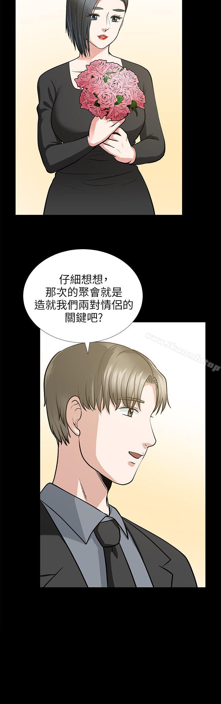 《朋友妻》漫画 第16話111-111遊走在不倫的男人