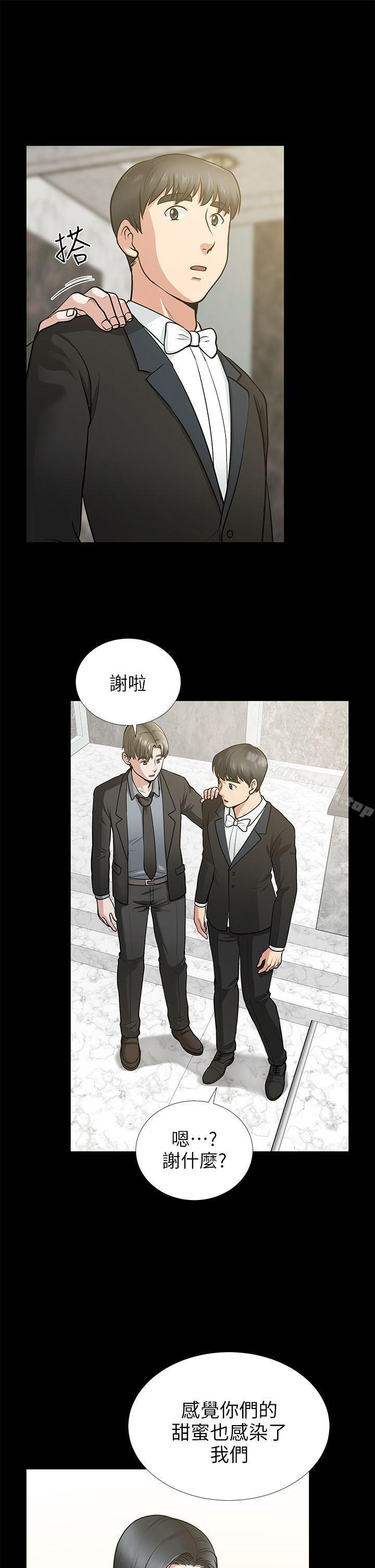 《朋友妻》漫画 第16話111-111遊走在不倫的男人
