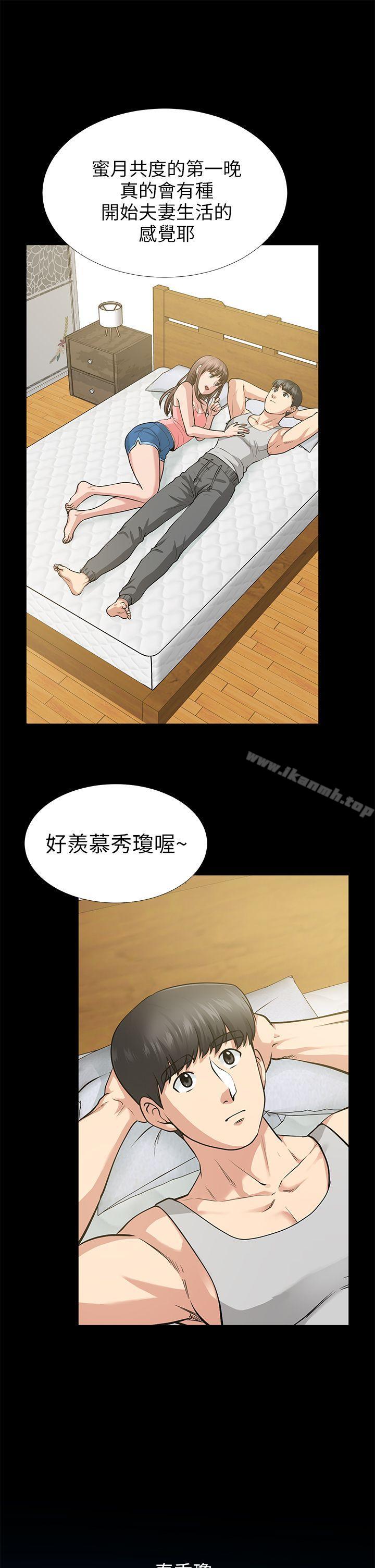 《朋友妻》漫画 第16話111-111遊走在不倫的男人