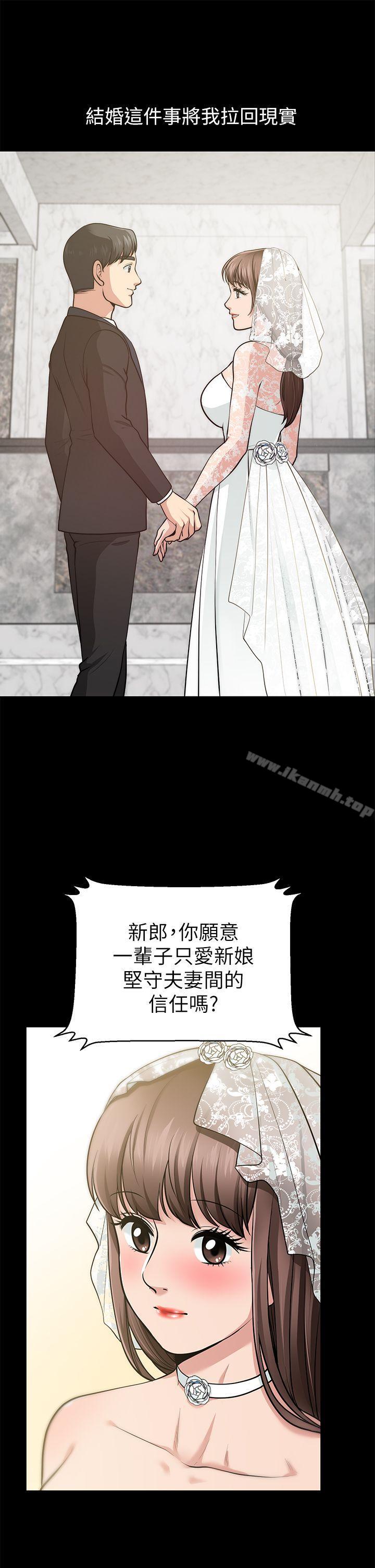 《朋友妻》漫画 第16話111-111遊走在不倫的男人