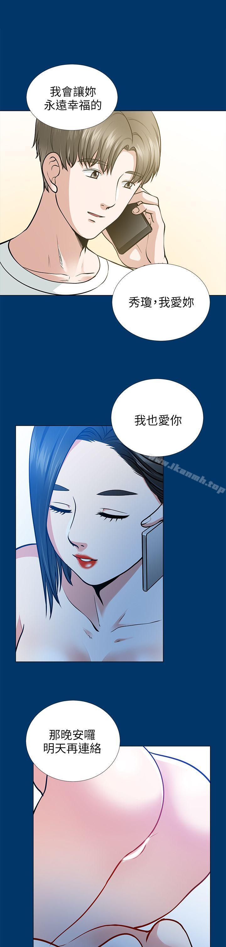 《朋友妻》漫画 第16話111-111遊走在不倫的男人
