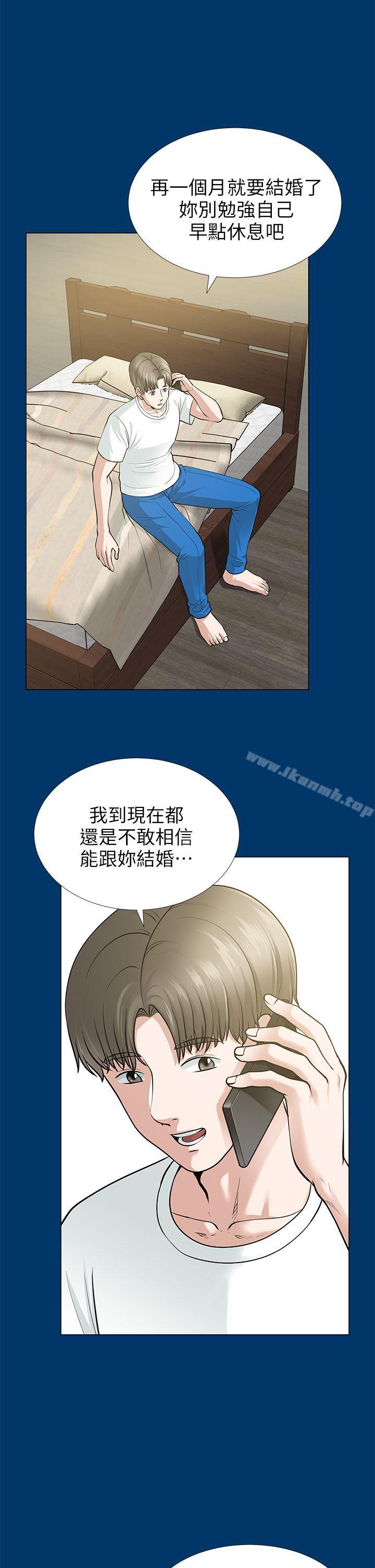 《朋友妻》漫画 第16話111-111遊走在不倫的男人